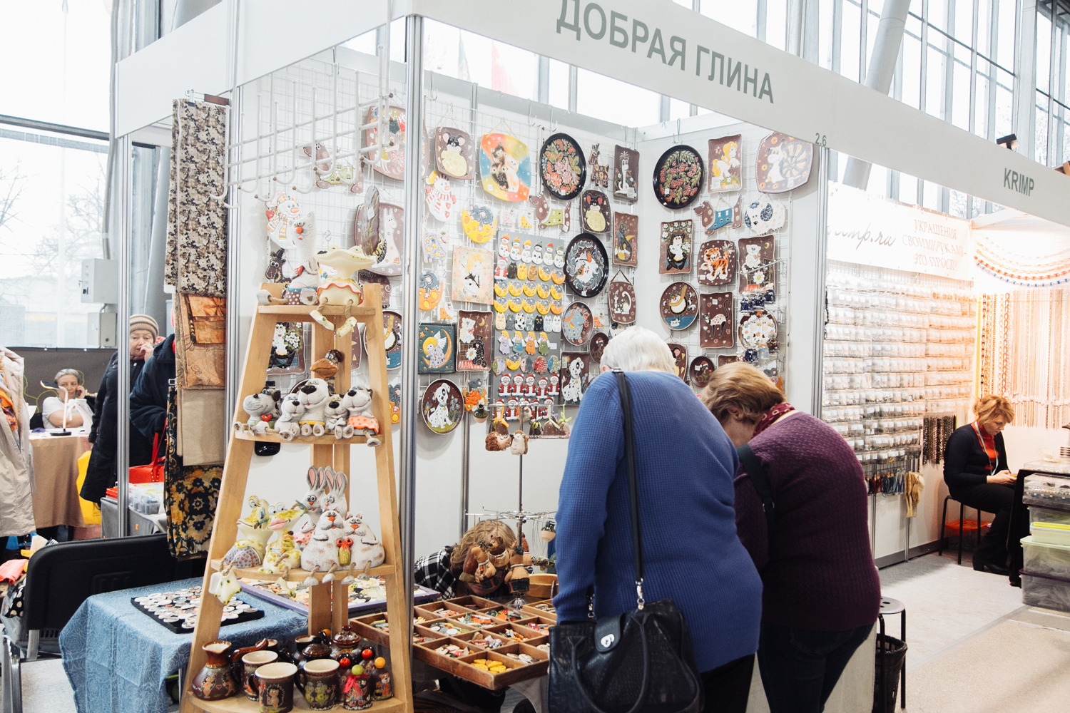 формула рукоделия зима 2023 выставка в москве